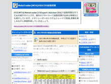 Tablet Screenshot of metatrader.serv25.com